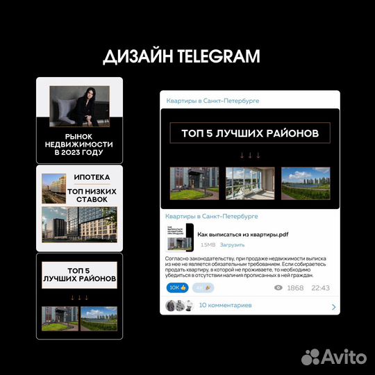 Графический дизайнер