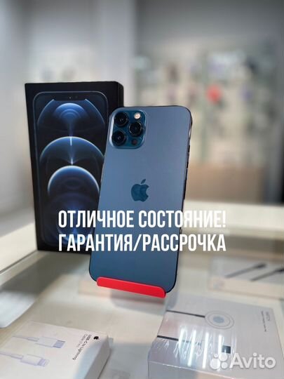 iPhone 12 Pro Max, 128 ГБ