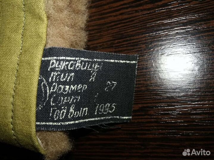 Варежки на меху