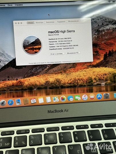 Apple Macbook Air 2011 11-дюймов