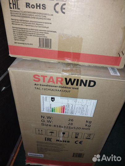 Продам сплит систему