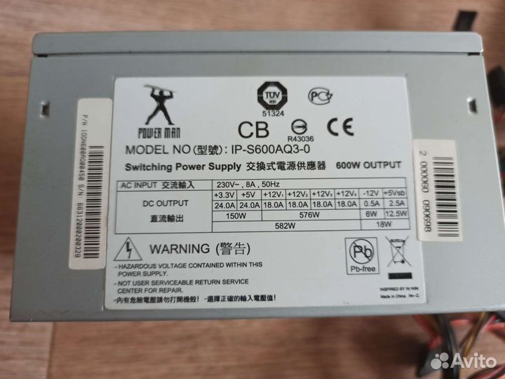 Блок питания 600w power man