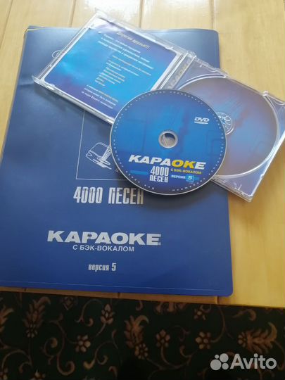 Альбом караоке