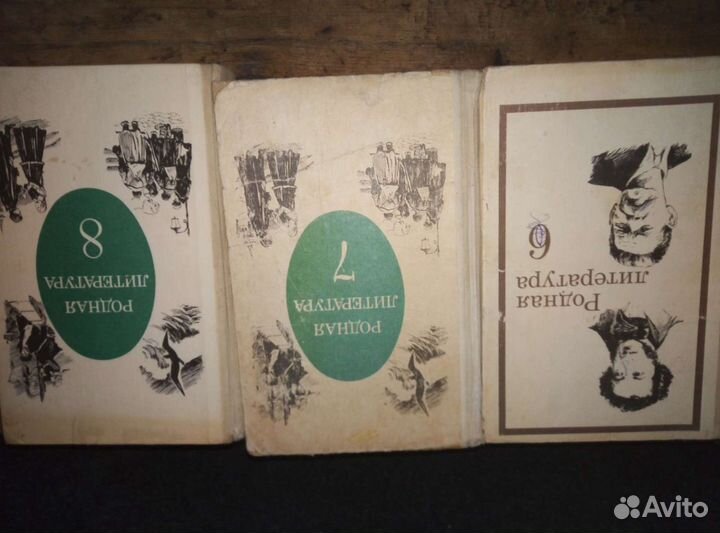 Учебники СССР