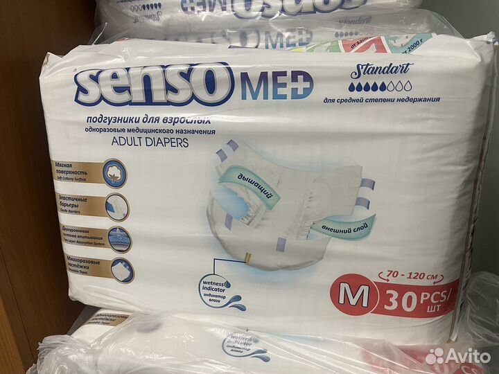 Памперсы для взрослых размер m по 30 штук