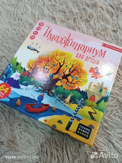 Настольные игры для взрослых