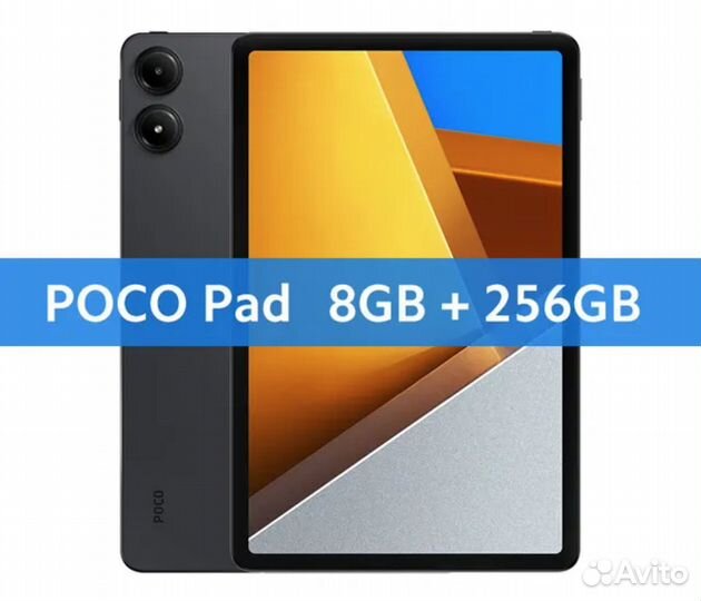 Новый планшет poco PAD 8/256 Гб