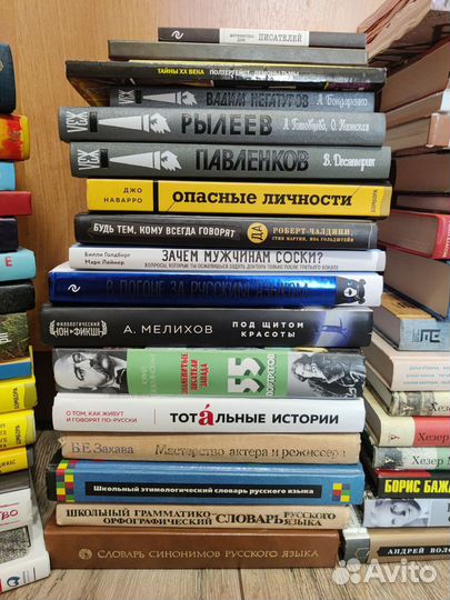 Книги из личной библиотеки современные издания