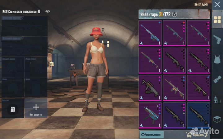 Вещи в метро рояль