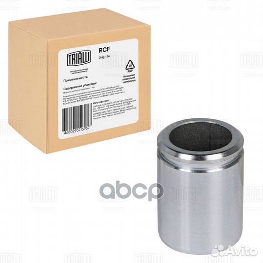 Поршень суппорта для а/м Peugeot Boxer