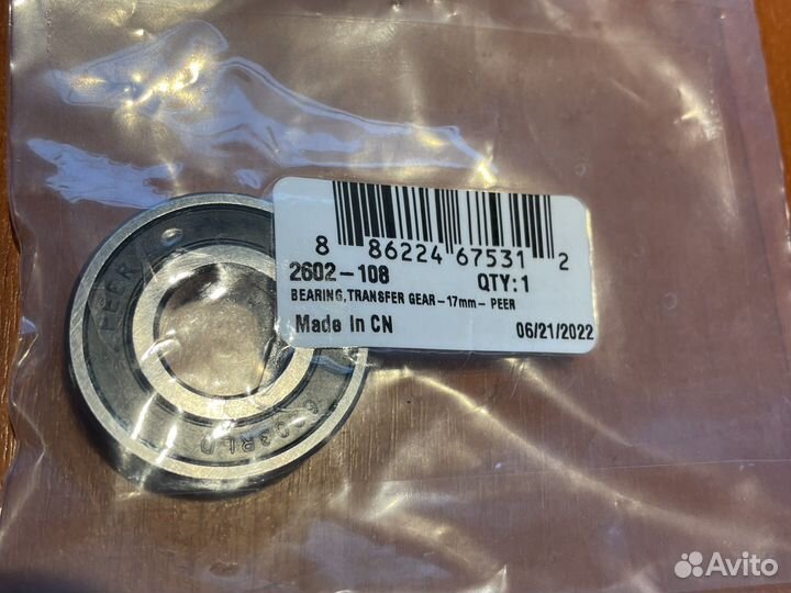 Подшипник кпп 17X40X12 bearcat 570XT/Z1