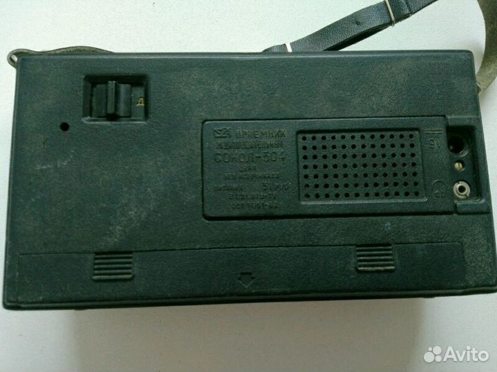 Радиоприемник 