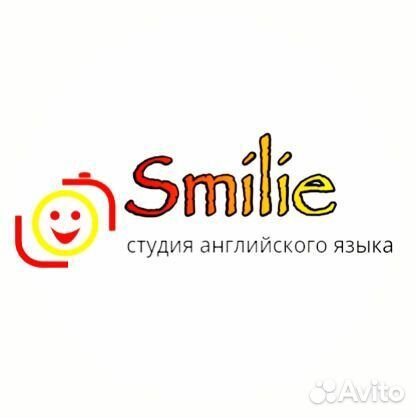 Английский язык