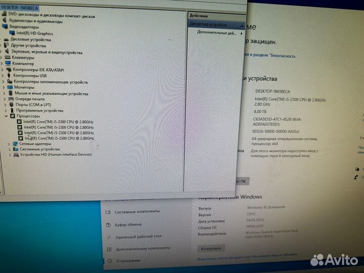 Системный блок intel core i5