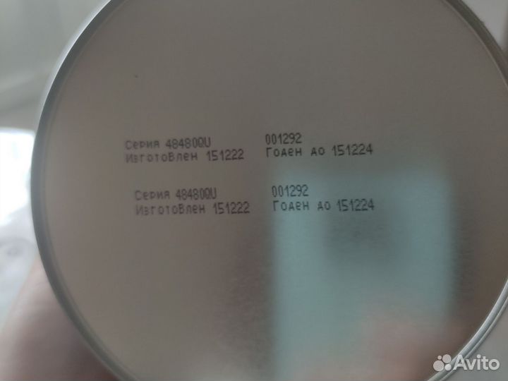 Детская смесь