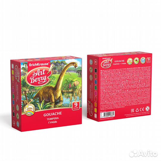 Гуашь 9 цветов Erich Krause 41745