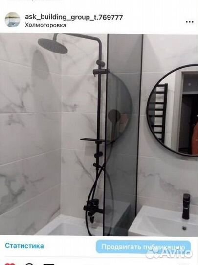 Ремонт и отделка квартир под ключ