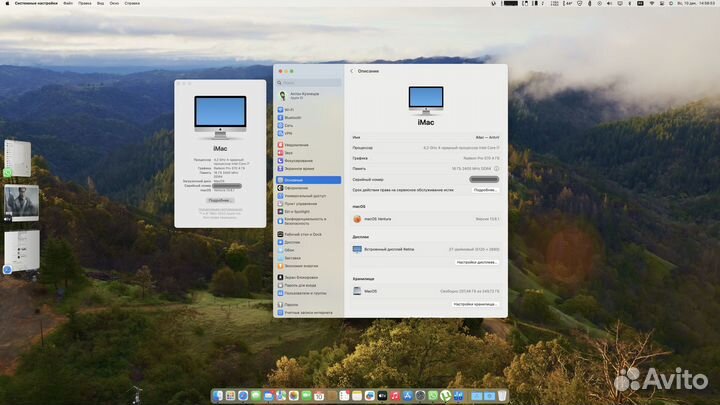 iMac 27 5k, i7 7700K, SSD 970 EVO Plus NVMe M.2