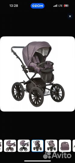 Коляска indigo aveo 2 in 1