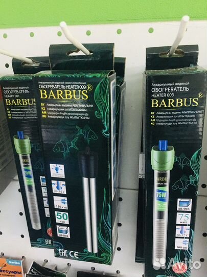 Обогреватели для аквариумов