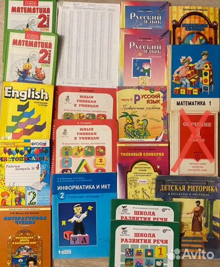 Учебники атласы задачники 1-11клас список