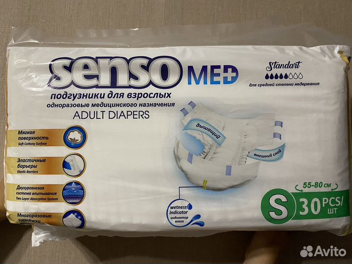 Памперсы для взрослых l