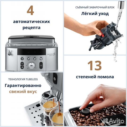Кофемашина DeLonghi ecam 250.31.SB