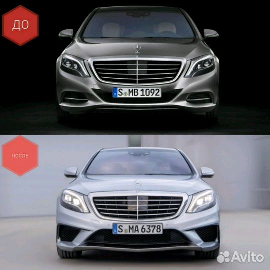 Обвес Mercedes-Benz W222 AMG 6.3