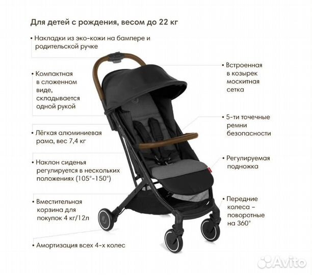 Коляска Jane Rocket 2 Cold Black новая