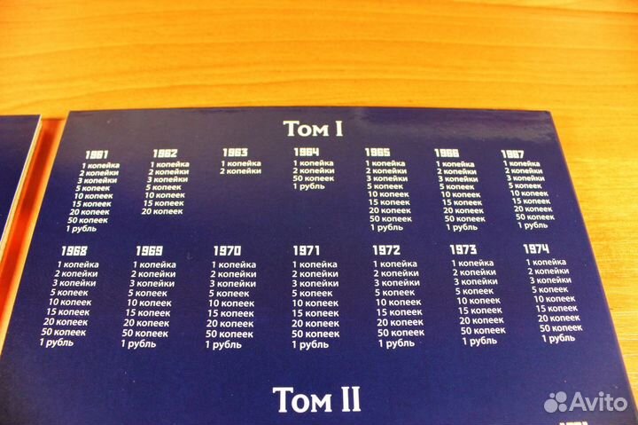 Продам альбом для монет