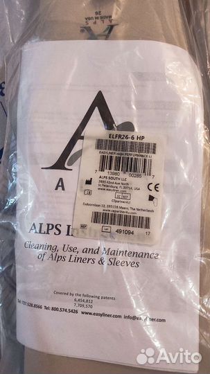 Силиконовые лайнеры для протеза