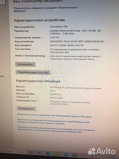 Системный блок