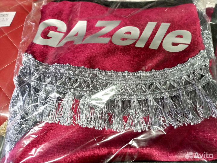 Ламбрекены газель