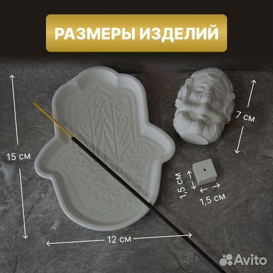 Набор для интерьера, медитации