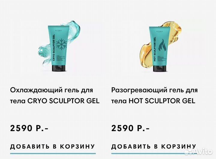 Обертыаание letique