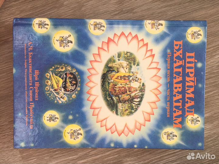 Книги по ведической философии 6 книг