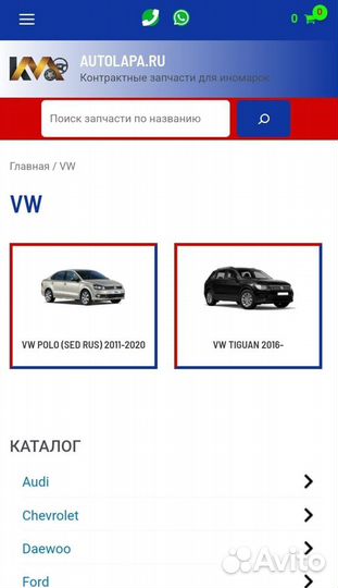 Тормозные диски Tiguan 1