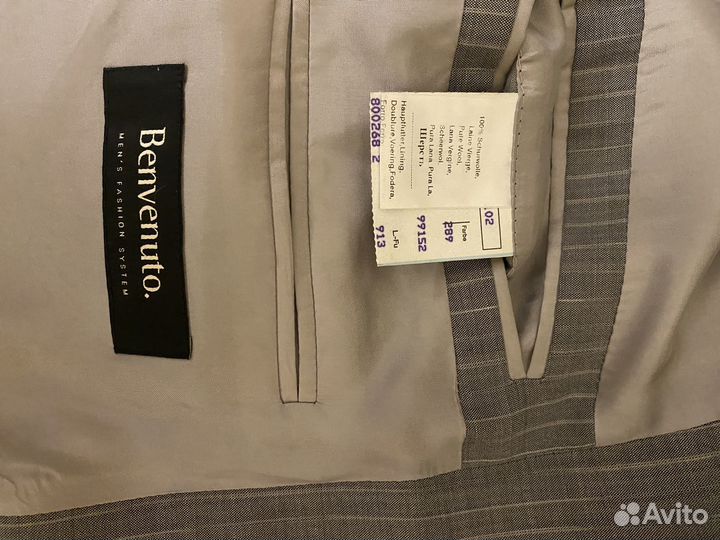 Костюм мужской классический Германия