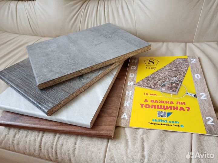 Столешницы NEW 16мм