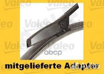 Комплект щеток стеклоочистителя visioflex беска