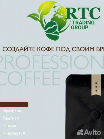 Кофе Арабика Танзания в зернах