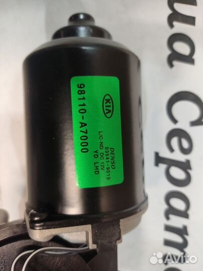 Моторчик передних дворников новый Kia Cerato 3 K3