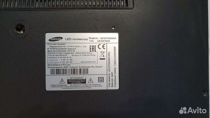 Samsung LED ue35n5300au