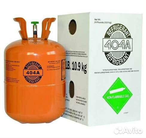 Фреон R404A