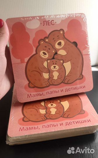 Пазлы из дерева для малышей. Рамка-вкладыш