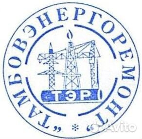 Электрослесарь по ремонту оборудования