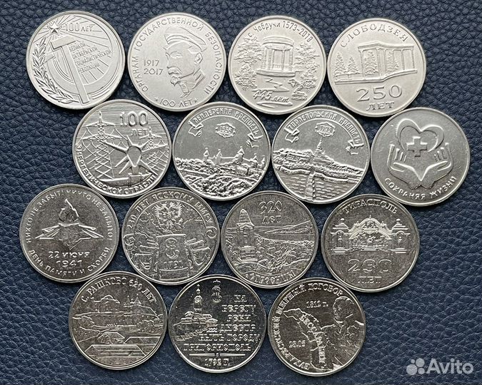 Приднестровье 3 рубля 2017-2023 Труженики,Пожарный