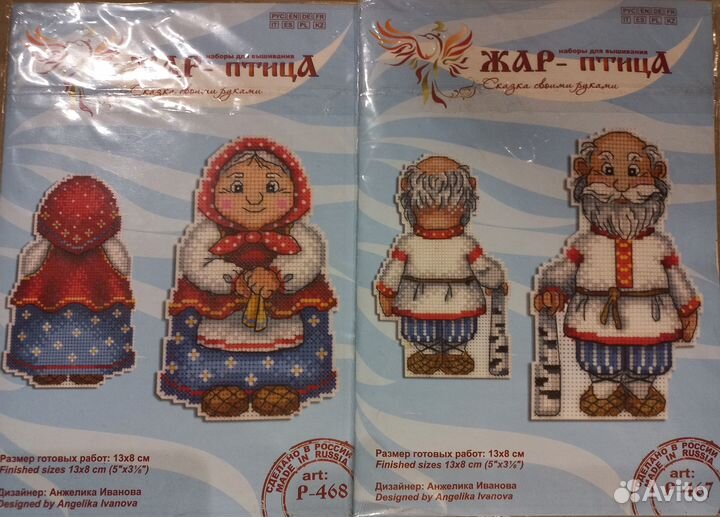 Набор для вышивания крестом