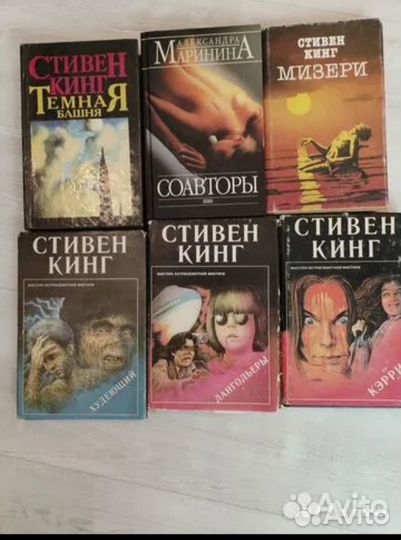 Книги