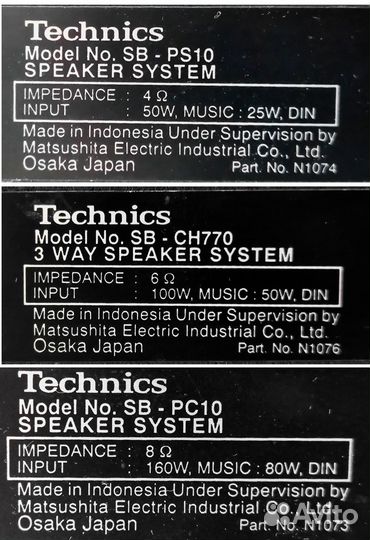 Музыкальный центр Technics SB-CH770